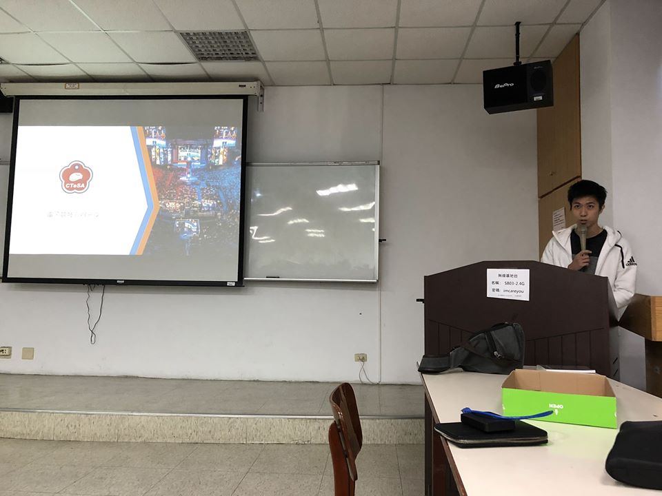 CTESA蕭至廷秘書於萬能科大資工系進行產業講座.。 圖：中華民國電子競技運動協會/提供