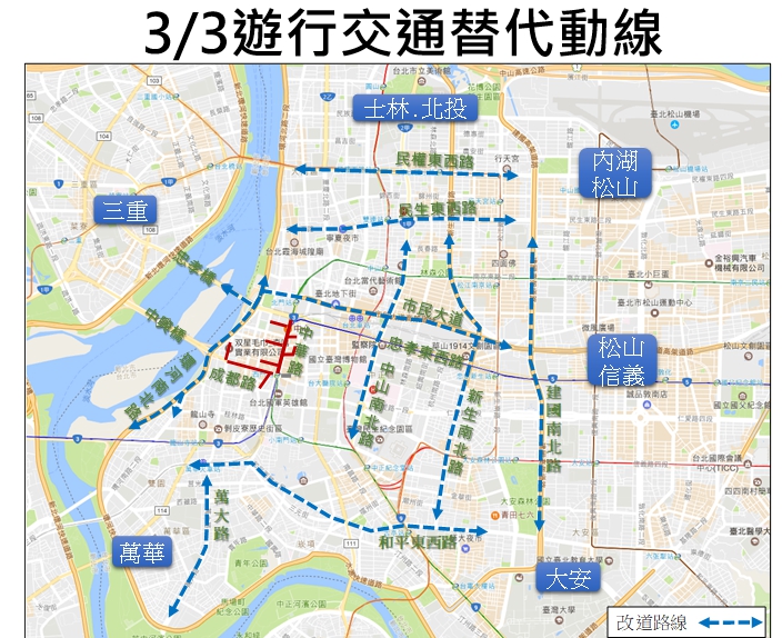 台北燈節3月3日遊行時交通替代動線。 圖 : 台北市政府/提供