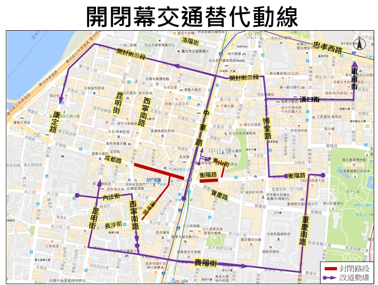 台北燈節開閉幕交通替代動線。 圖 : 台北市政府/提供