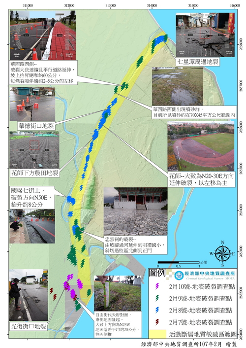 今天初步調查結果出爐，地調所指出，米崙斷層沿線確實有產生錯動，而且地表破裂大多位於「F0011米崙斷層活動斷層地質敏感區」的範圍內。 圖：經濟部中央地質調查所提供