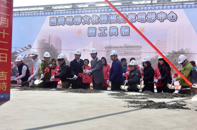 國家電影中心座落新莊副都心上百億元土地上，今(12)日開工動土。 圖：新北市政府/提供