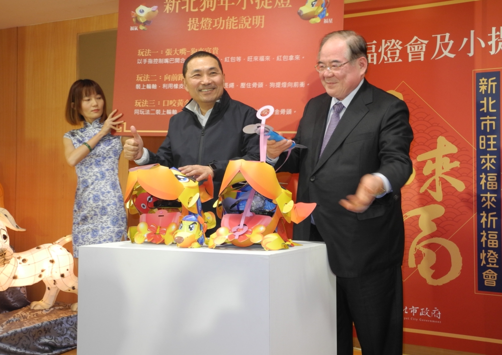 新北市府以可愛的警犬福星為雛形，製作16萬盞狗年小提燈發送民眾。 圖：王峻昌/攝