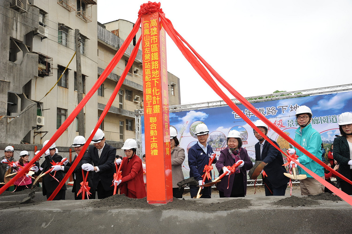 高雄市長陳菊、民進黨立委陳其邁、管碧玲、林岱樺等皆出席高雄市鐵路地下化計畫站區配合履勘工程今動土典禮。 圖：高雄市政府提供/資料照片
