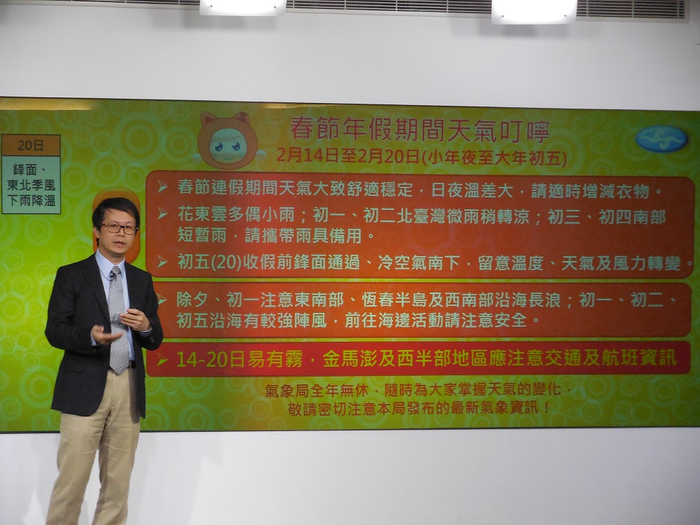 氣象預報中心課長黃椿喜指出，今天開始寒流減弱，氣溫開始明顯回升。 圖：丘秝榕／攝
