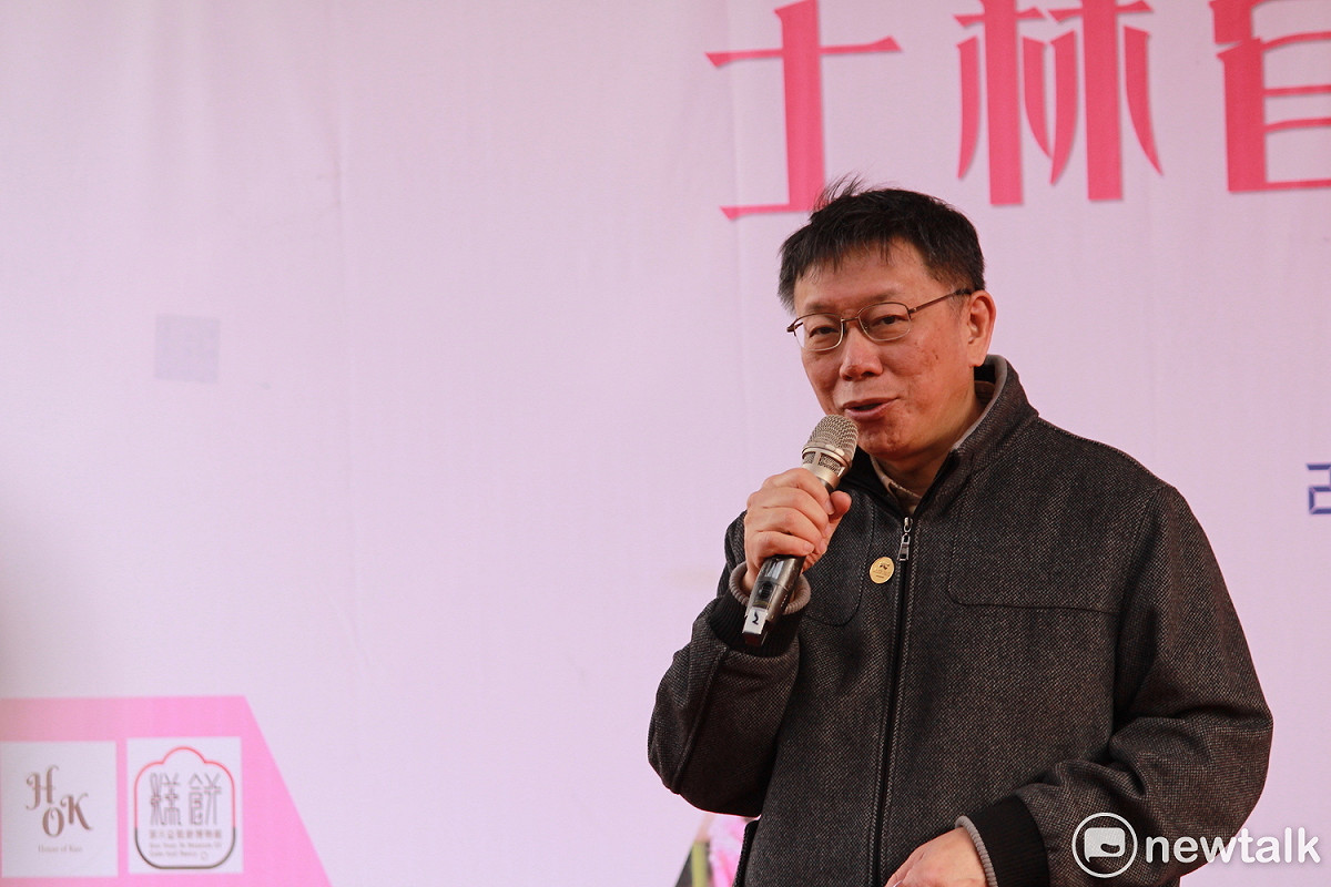柯文哲今出席「2018士林官邸鬱金香展-遇見荷蘭開幕式」。 圖：新頭殼資料照片