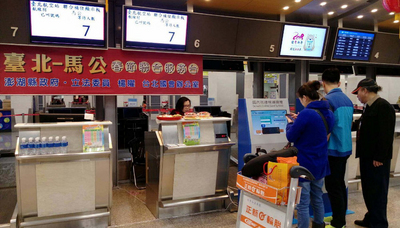 農曆春節連假開始，台澎空中交通疏運進入高峰，國內各航空公司除了原有ATR的客機外，包括遠東、華信與立榮航空，也都調度大型客機來疏運返鄉人潮，澎湖縣政府在北高航站設置的聯合候補櫃台。 圖：澎湖縣政府/提供