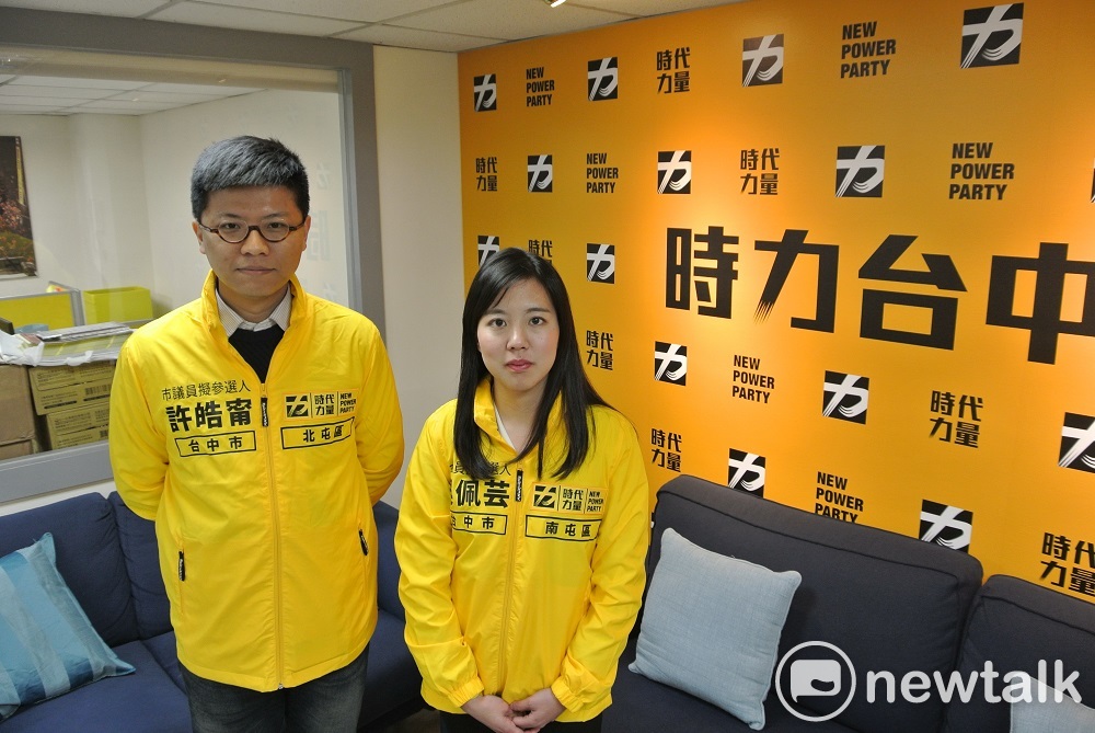 許皓甯及吳佩芸是中國醫大的學長、學妹。 圖 : 唐復年/攝