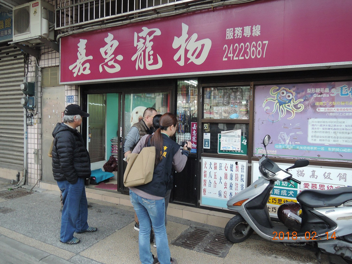 基隆市動物保護防疫所今（14）日突擊查緝，位於基隆市南榮路140號嘉惠寵物店，無獸醫診療機構開業執照卻兼營獸醫診療業務，動保所人員將店內執行業務之器械、藥品沒入，並貼上封條。 圖：基隆市動保所/提供