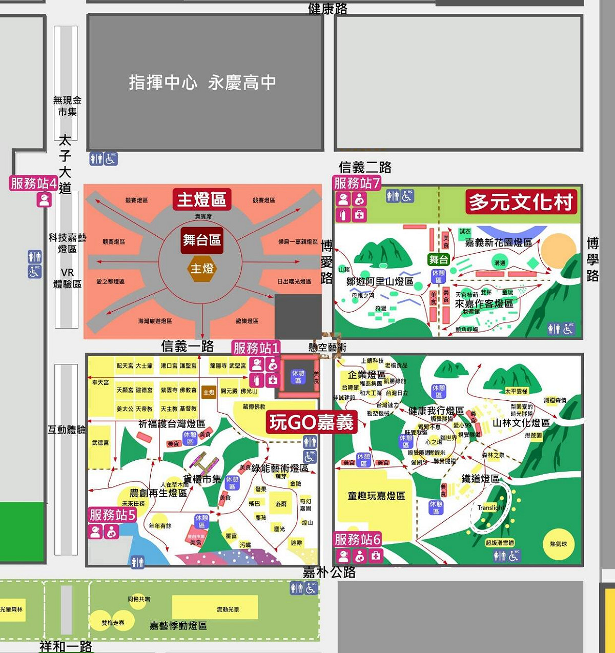 台灣燈會燈區分布。 圖 : 嘉義縣政府/提供