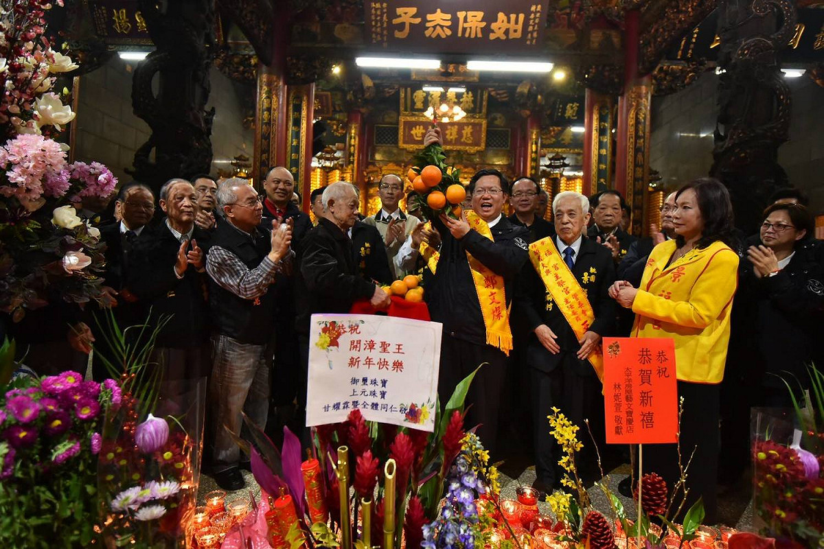 鄭文燦高舉橘子寓意大吉大利。 圖 : 桃園市政府/提供