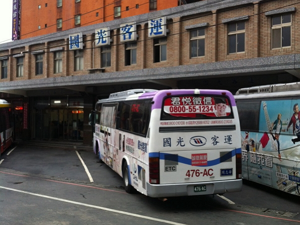 春節連假，公路總局協調14客運業者機動增班。 圖 : 翻攝自國光客運網頁