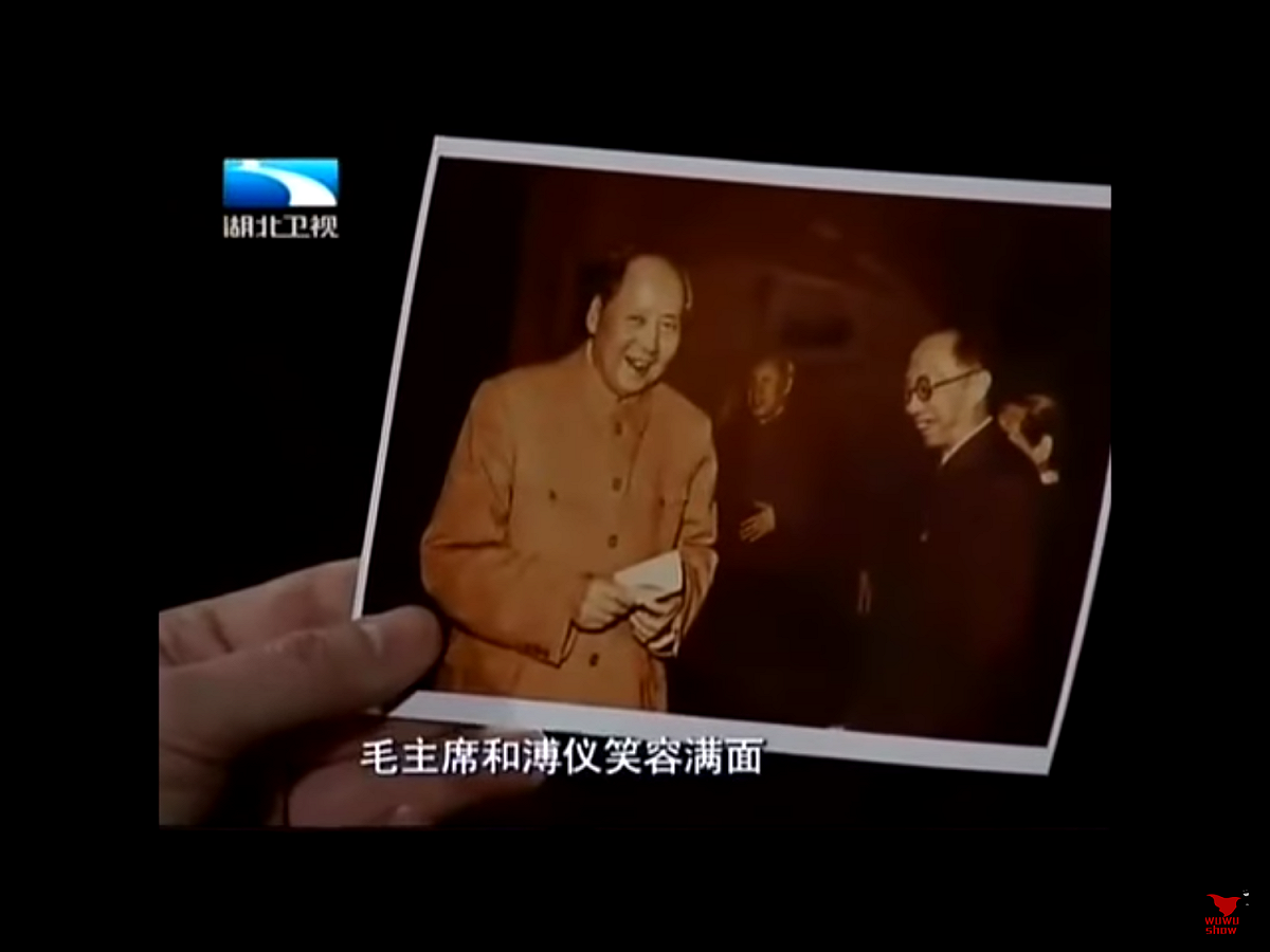 毛澤東是湖南人，愛吃辣。席間，他夾起一筷子青辣椒炒苦瓜，置於溥儀座位前的小碟內，見他吃進嘴裡，笑著問他：「味道怎麼樣啊？還不錯吧！」溥儀早已辣出一臉熱汗，忙不迭地說：「不錯，不錯。」圖為飯後毛澤東（左）主動與溥儀（右）等賓客合照，章世釗笑稱「這叫開國元首與末代皇帝」，毛等人聽了大笑。 圖：翻攝自Youtube