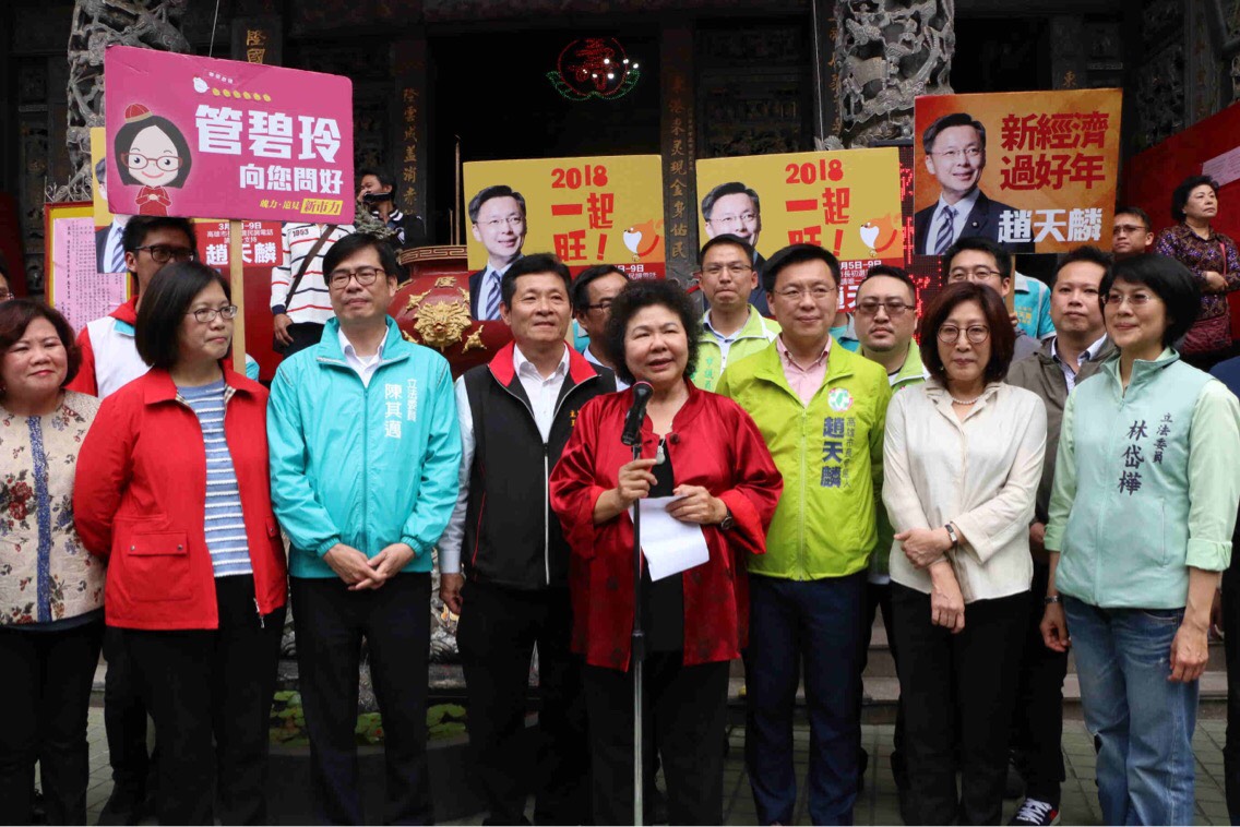 ：陳菊今（15）日初一拜年，高雄市長黨內初選參選人陳其邁、管碧玲、趙天麟、林岱樺隨同拜年，陳菊於現場致贈新年紅包，分送好運，祝福所有鄉親父老身體健康、新年快樂、萬事如意。 圖 : 高雄市政府/提供