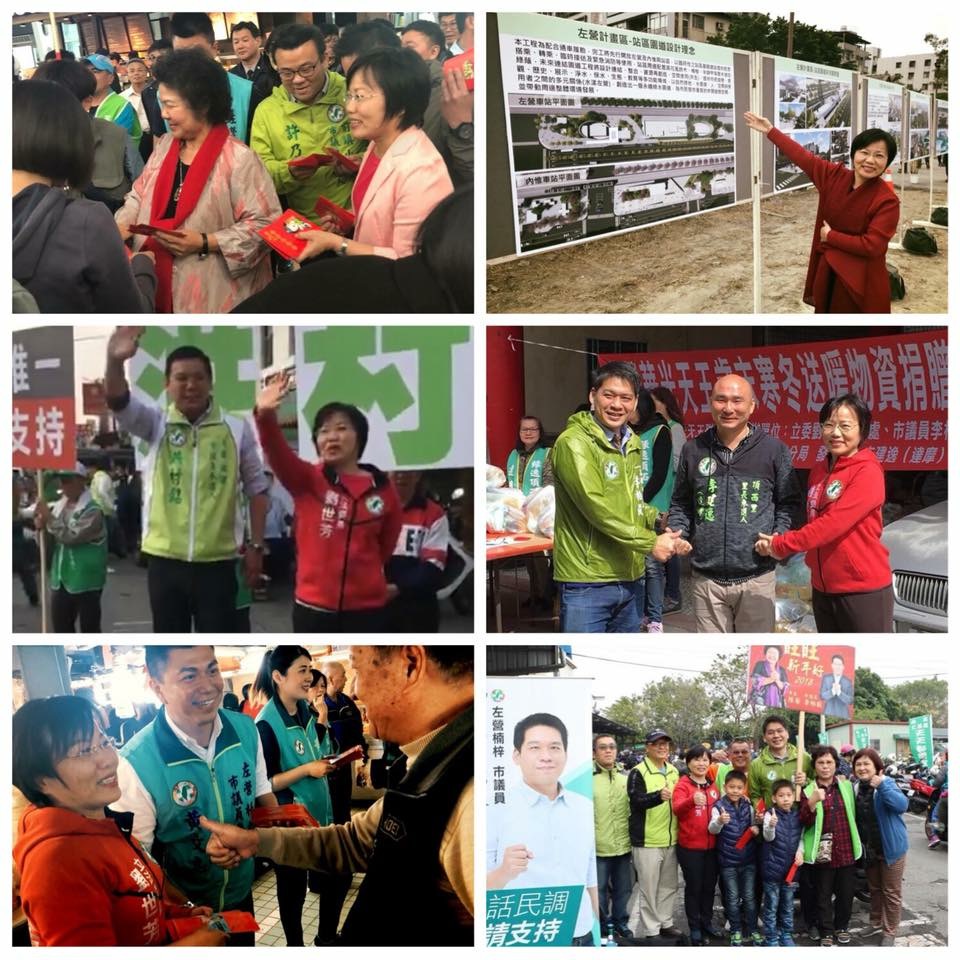 不選市長，一樣能母雞帶小雞的民進黨立委劉世芳，雖然選佈不選高雄市長了，反而更忙碌了，過年前到過年，馬不停蹄，又是陪著最親密的戰友高雄市長陳菊除夕前在左營高鐵站前發紅包、迎接返鄉遊子外，更陪著新生代的綠高雄市議員初選參選人，街頭拜票輔選，應該是最忙碌的輔選人了！ 圖：新頭殼合成