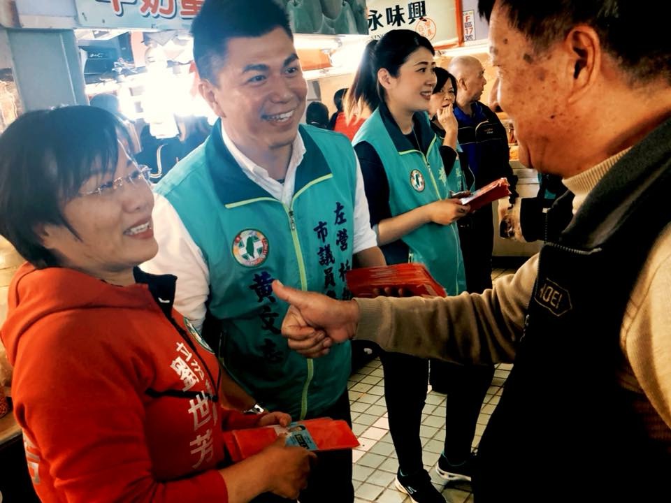 劉世芳陪同黃文志拜票爭取黨內初選提名 圖：翻攝自劉世芳臉書