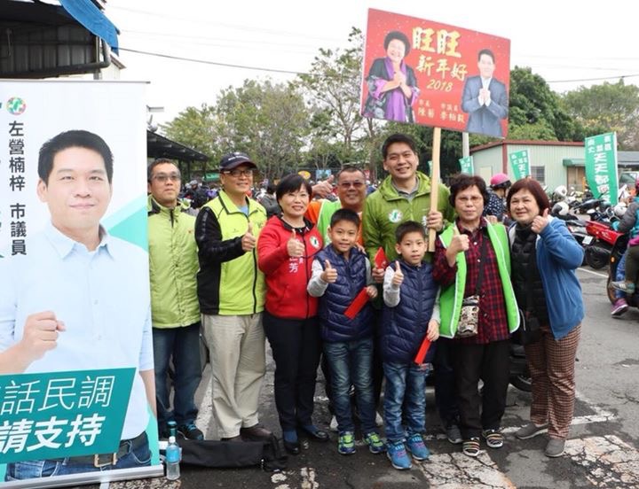 劉世芳陪同李柏毅拜票爭取黨內初選提名 圖：翻攝自劉世芳臉書