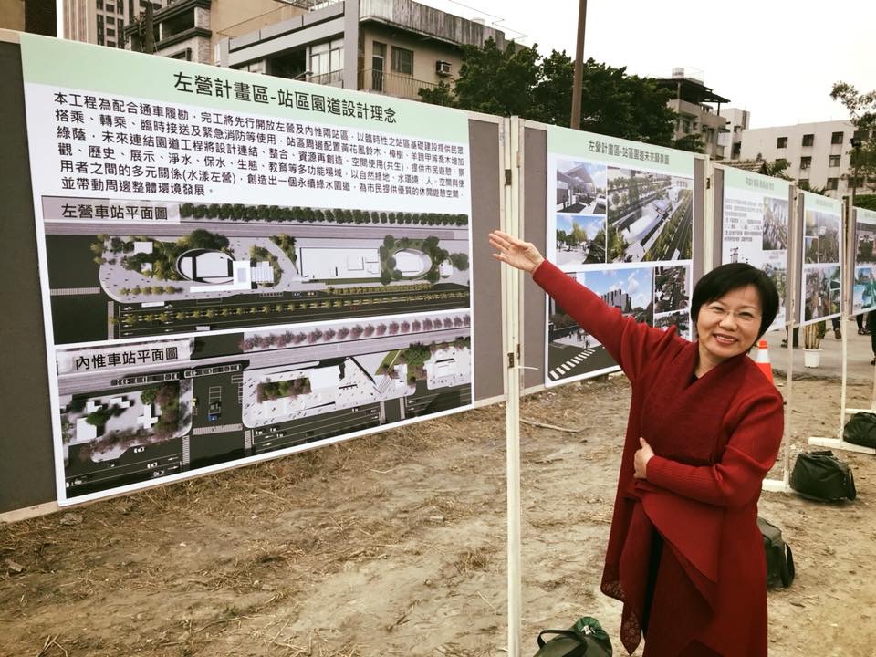 2月12日劉世芳出席三塊厝高雄市區鐵路地下化站區園道工程動土典禮。工程北起新左營站附近，向南而東至鳳山區大智陸橋，未來高雄將打造出一個全長15.37公里的景觀綠水廊道。 圖：翻攝自劉世芳臉書