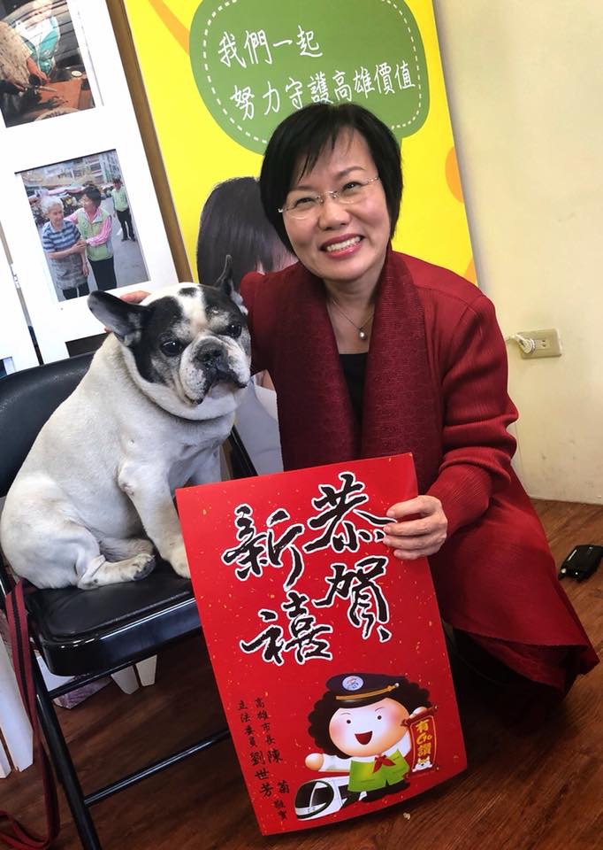 民進黨立委劉世芳過年前一樣拿著和高雄市長陳菊聯名落款的春聯，預祝大家新年快樂，並預告大年夜前，和陳菊在高鐵站發紅包，迎遊子返鄉過年。 圖：翻攝自劉世芳臉書