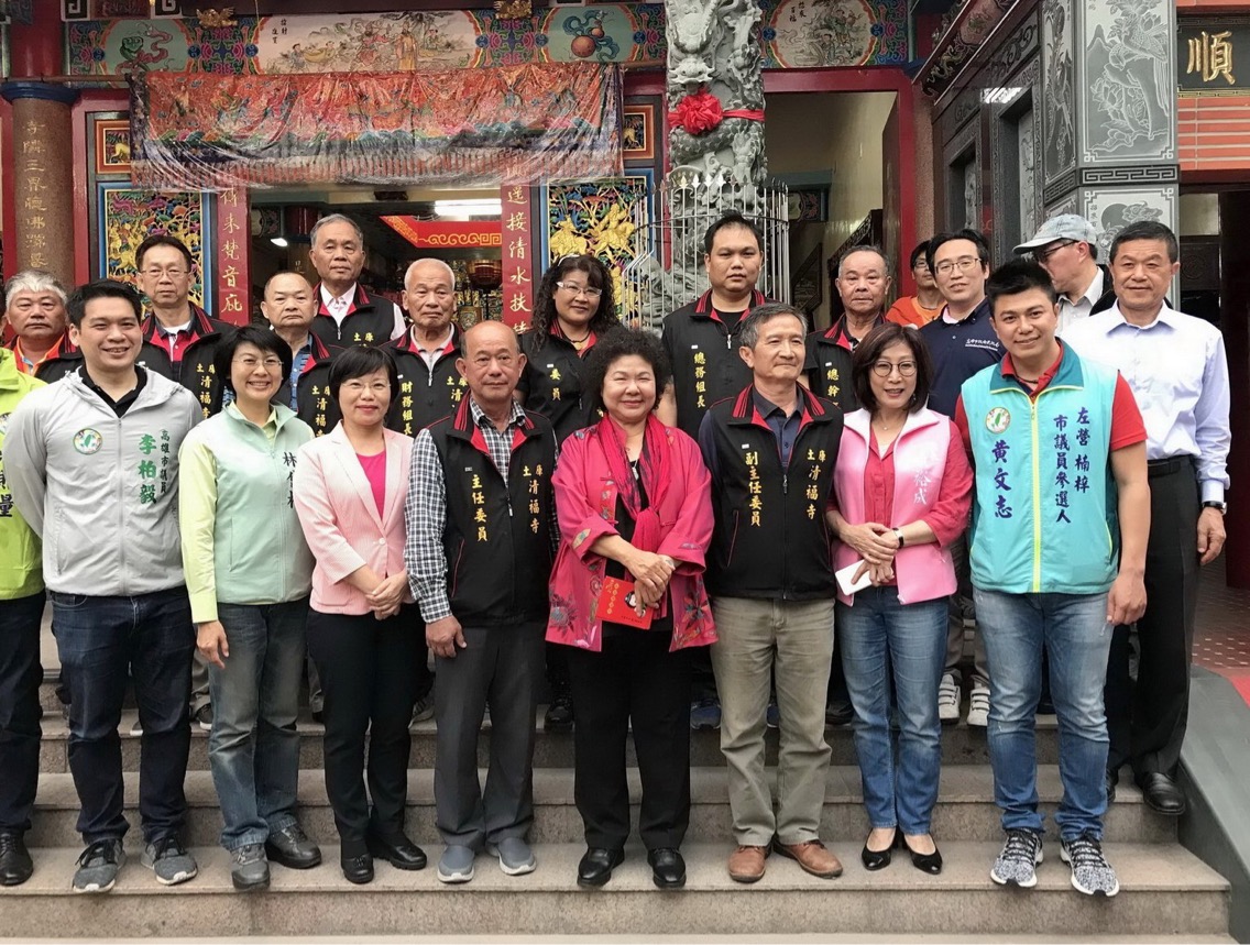 高雄市長陳菊今初二(17)日下午在楠梓清福寺參拜並發送小紅包，立委劉世芳陪同，民進黨高雄市長參選人陳其邁、管碧玲、林岱樺、趙天麟、市議員黃文志、李柏毅等選將，依舊簇擁環繞。 圖：高雄市政府/提供