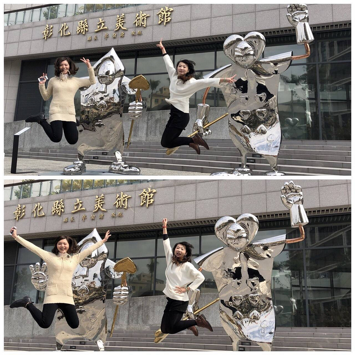 《愛麗絲夢遊仙境》的撲克兵是彰化縣春節打卡的好去處。 圖：翻攝自彰化縣立美術館
