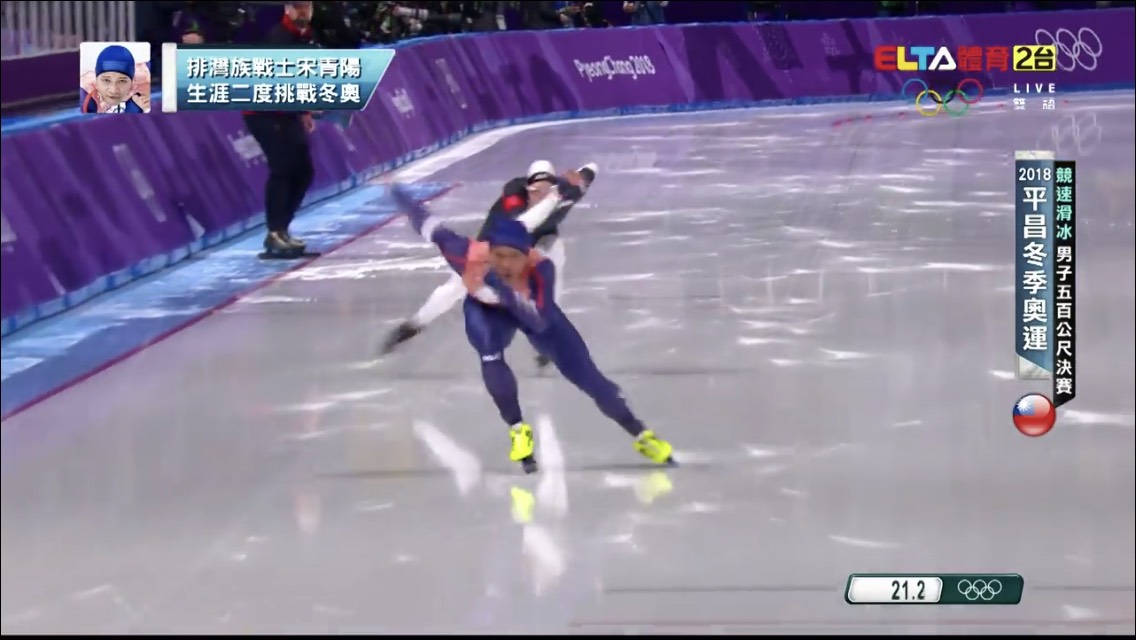 平昌冬奧競速滑冰台灣選手宋青陽 圖:擷取自ELTA體育台臉書直播
