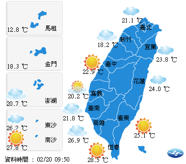 圖為20日上午9:50全台天氣。 圖：中央氣象局