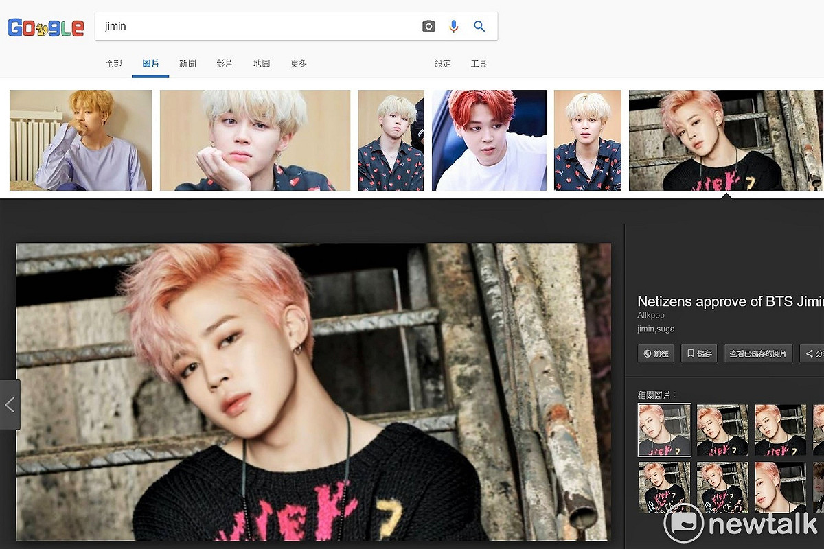 近日Google移除檢視圖片功能。 圖：新頭殼資料照片