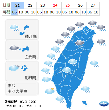 受到大陸冷氣團及華南雲雨區東移影響，初六開工日北部及東北部氣溫較低，同時有短暫雨。 圖：翻攝中央氣象局