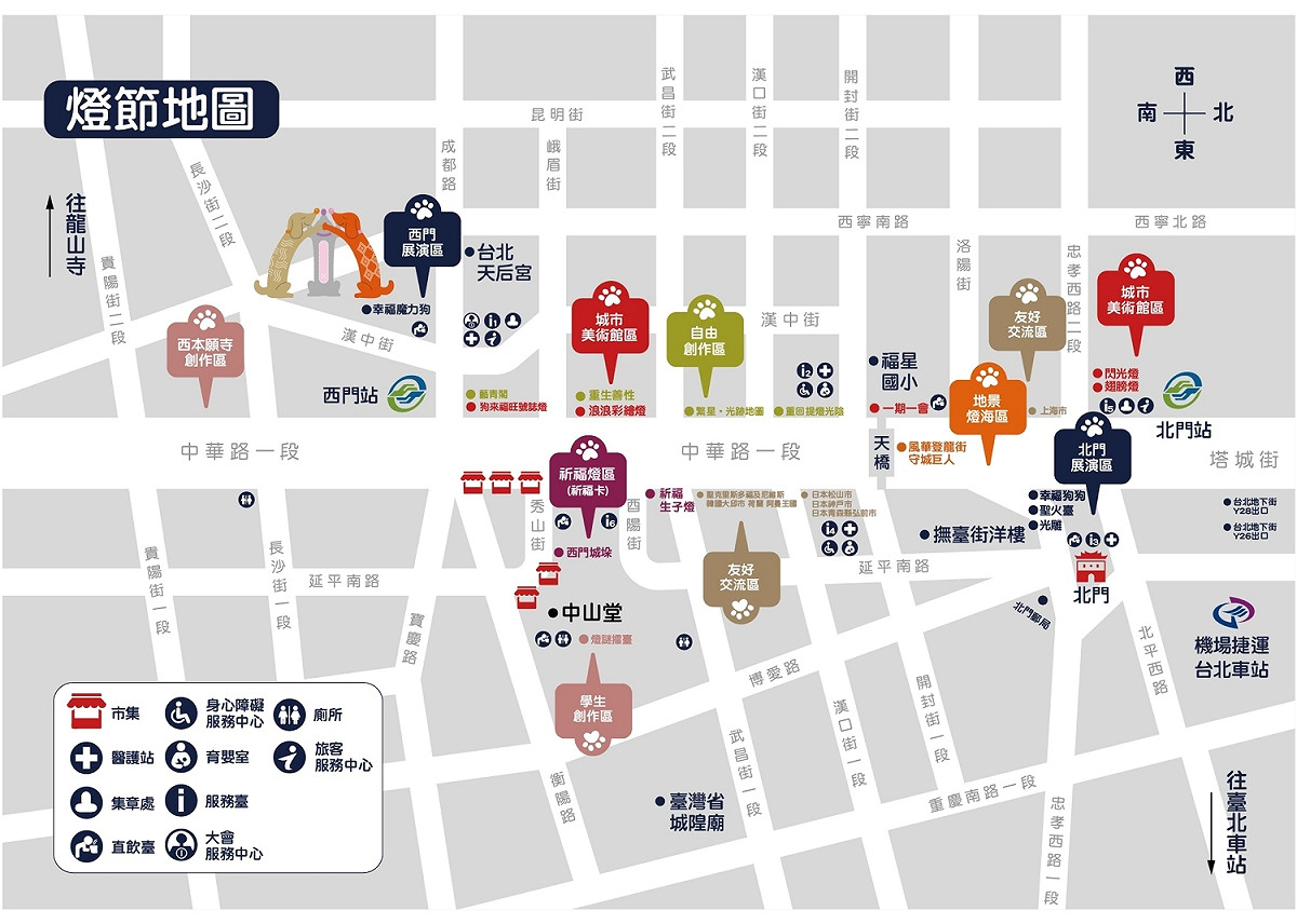 2018台北燈節即將於2月24日至3月4日在北門廣場、中華路1段舉行。 圖：台北市觀傳局提供