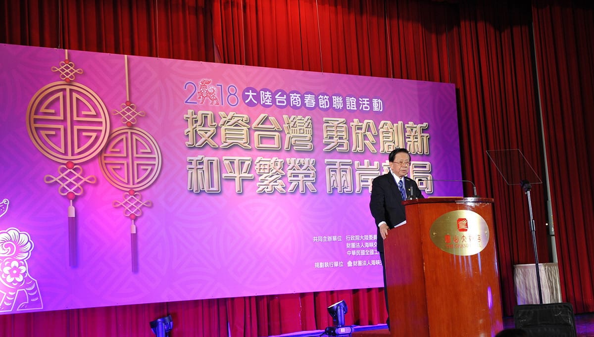 海基會董事長田弘茂。 圖：海基會 / 提供