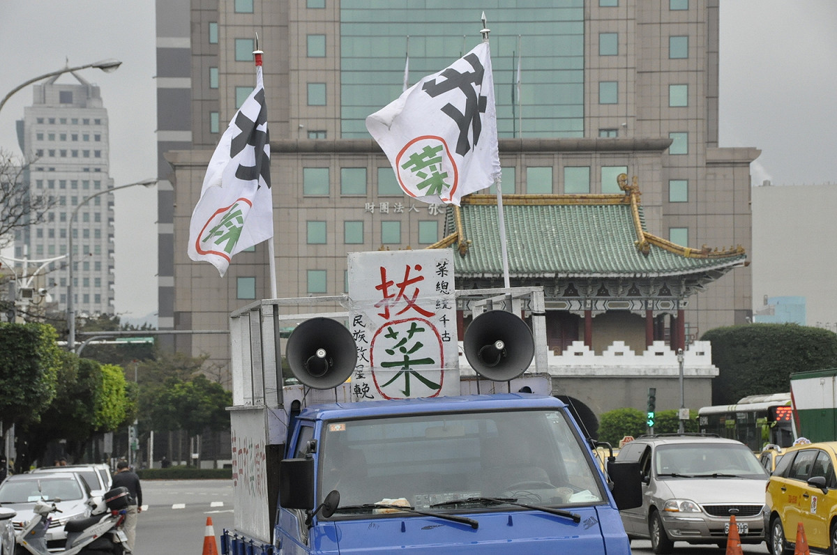拔菜團體今天上午加入聲援大學自主聯盟，向總統府、教育部拜年，引發爭議。 圖:陳香蘭／攝