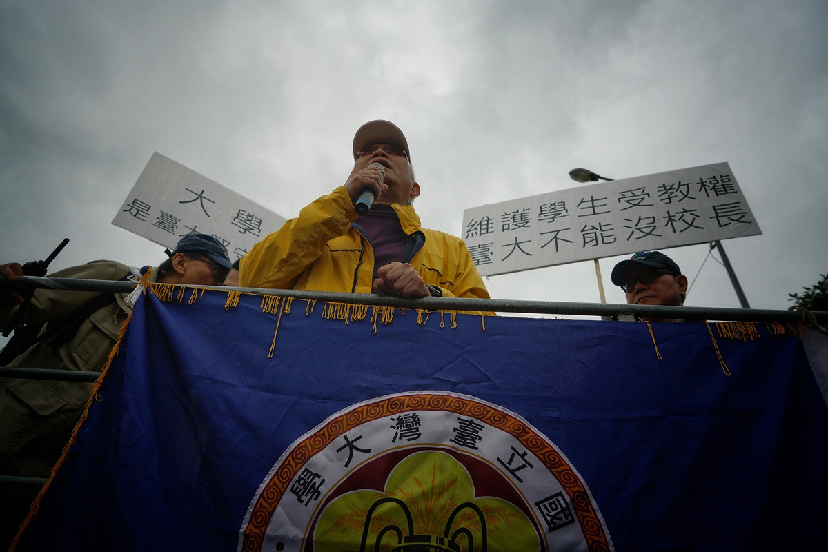 全教產呼籲，教育部尊重大學自主， 若遴選過程有問題，就依法撤銷，若沒問題，還給台大新校長。 圖:張良一／攝