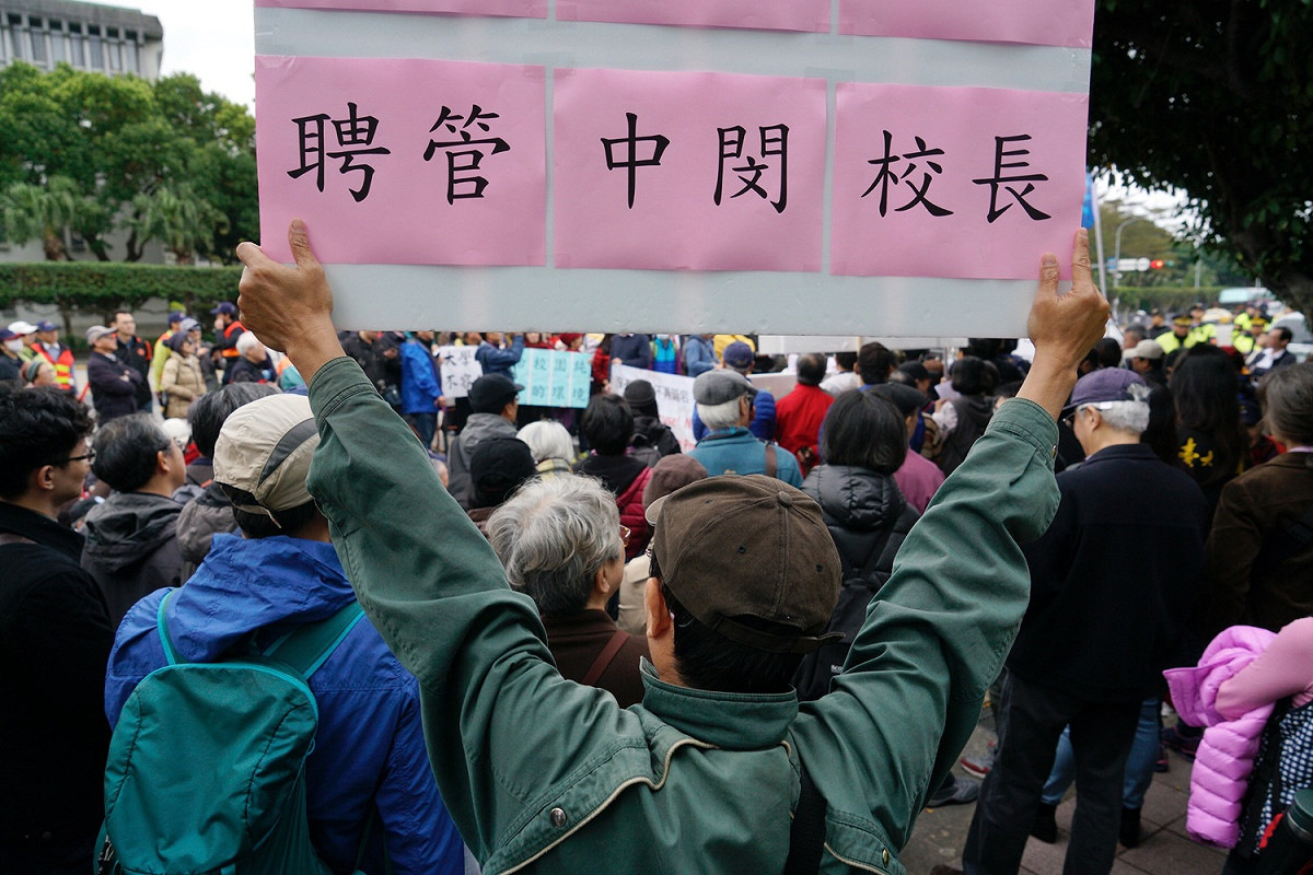 台大校長爭議，台大師生今天（21日）上凱道，要求盡速核定，台大需要新校長。 圖:張良一／攝
