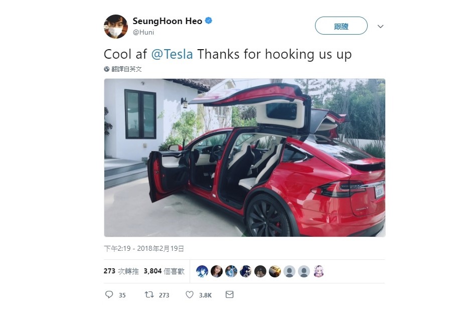 Huni在推特上曬出戰隊贈予的特斯拉。 圖：翻攝自 SeungHoon Heo ‏ 推特