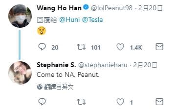 Huni在推特曬出特斯拉，驚呆Peanut。 圖：翻攝自 SeungHoon Heo ‏ 推特