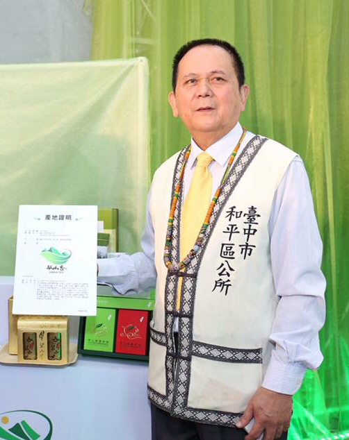 中市原住民自治區和平區的民選區長林建堂（國民黨籍），被以賣官籌錢選舉遭台中地檢署起訴，台中市府表示，若一審判處有罪，將依法停職。林建堂主動極積推動和平區農產品，圖為之前推動梨山茶的活動情形。 圖 : 翻攝自林建堂臉書