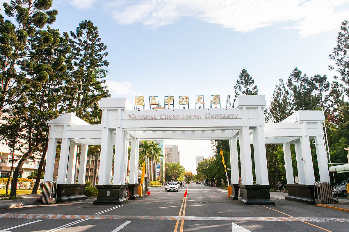 教育部日前公布高等教育深耕計畫審查結果，中興大學核定經費為3億5202萬元，排名為國內第六，僅次於台成清交與中央大學，成績亮眼。 圖 : 中興大學 / 提供