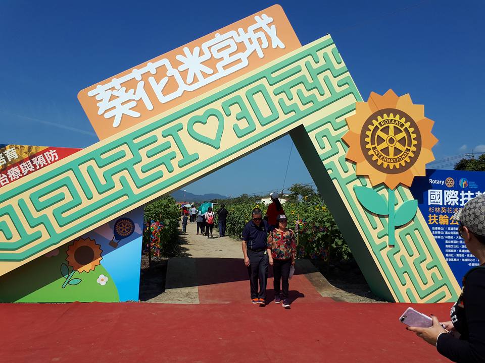 迷宮旁，還有鳳南扶輪社贊助設立的迷宮入出口城門，融合現代與古典的藝術裝置。 圖：高雄市杉林區公所FB粉絲專頁提供