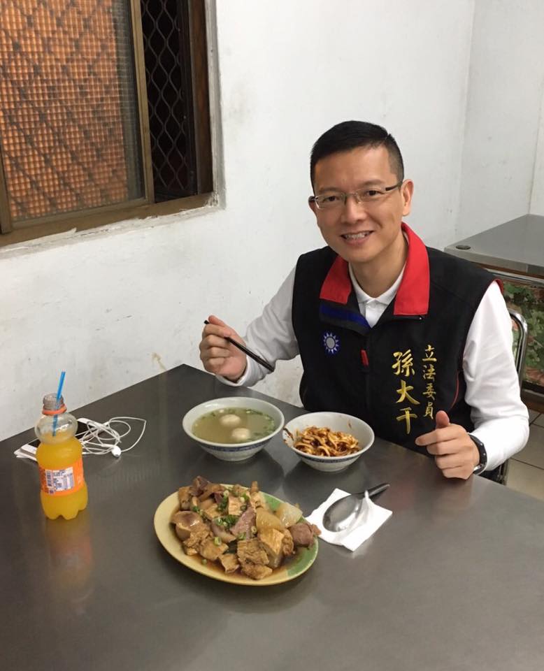前立委孫大千宣布投入國民黨台北市長初選，並提出選舉「15禁」。 圖：翻攝孫大千臉書