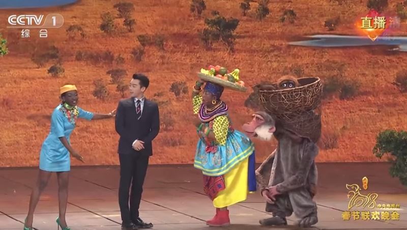 今年中國央視春晚節目出現多起歧視的節目，有中國女演員把臉塗黑裝成非洲人，另一名真正的黑人女演員米蘭，扮演猴子角色，引發種族歧視爭議。中國外交部發言人耿爽今(22)日表示，「這似乎不是一個外交問題。你覺得這個問題已經上升到外交層面了嗎？」 圖:翻攝自cctv1