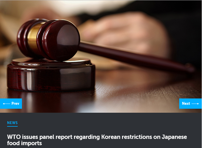 世貿組織爭端解決小組認為，福島核災7年，韓國仍禁止日本福島等8縣所有水產品進口，是「不正當歧視」。 圖：翻攝WTO官網
