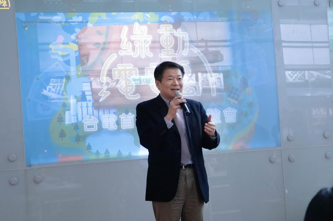 台電策略行政系統李鴻洲副總致詞。 圖：指控FinCon團隊/提供