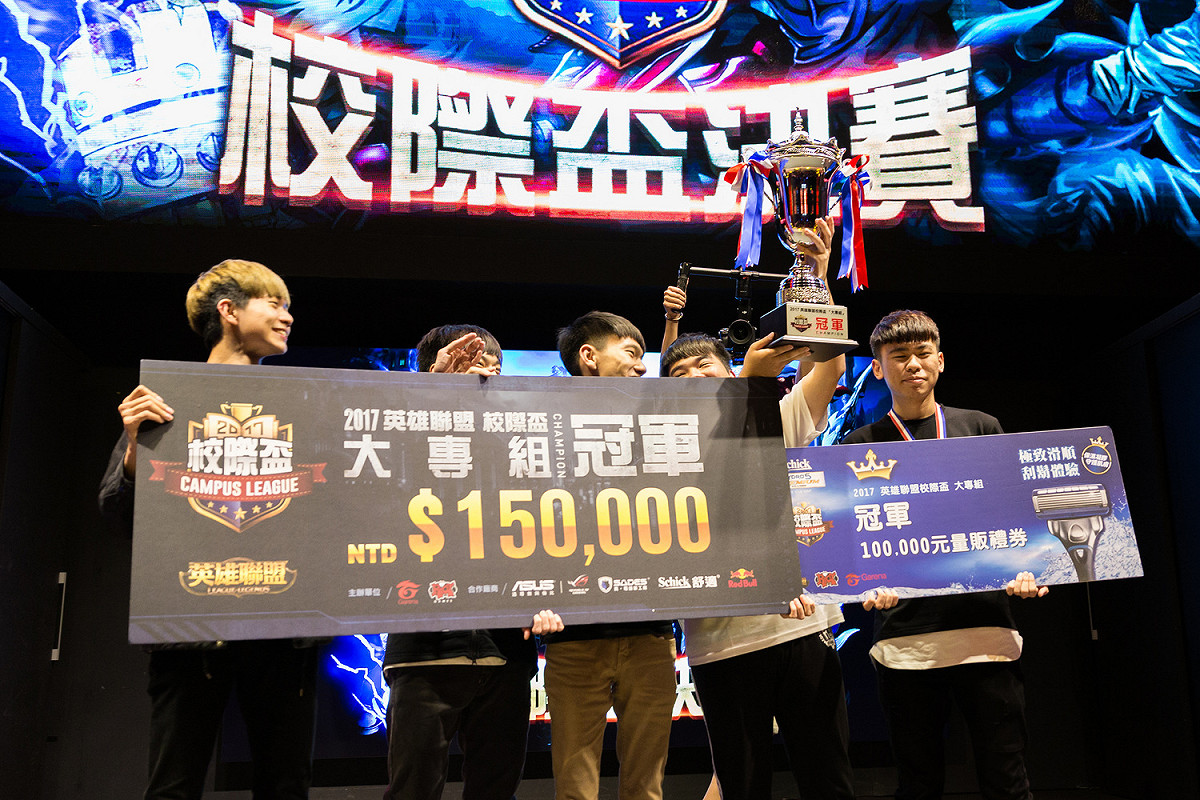 由 Garena 官方舉辦的校際盃，是年輕學子挑戰電競舞台的重要盃賽，每年都吸引超過3000支隊伍報名。 圖：翻攝自 Garena eSports flickr
