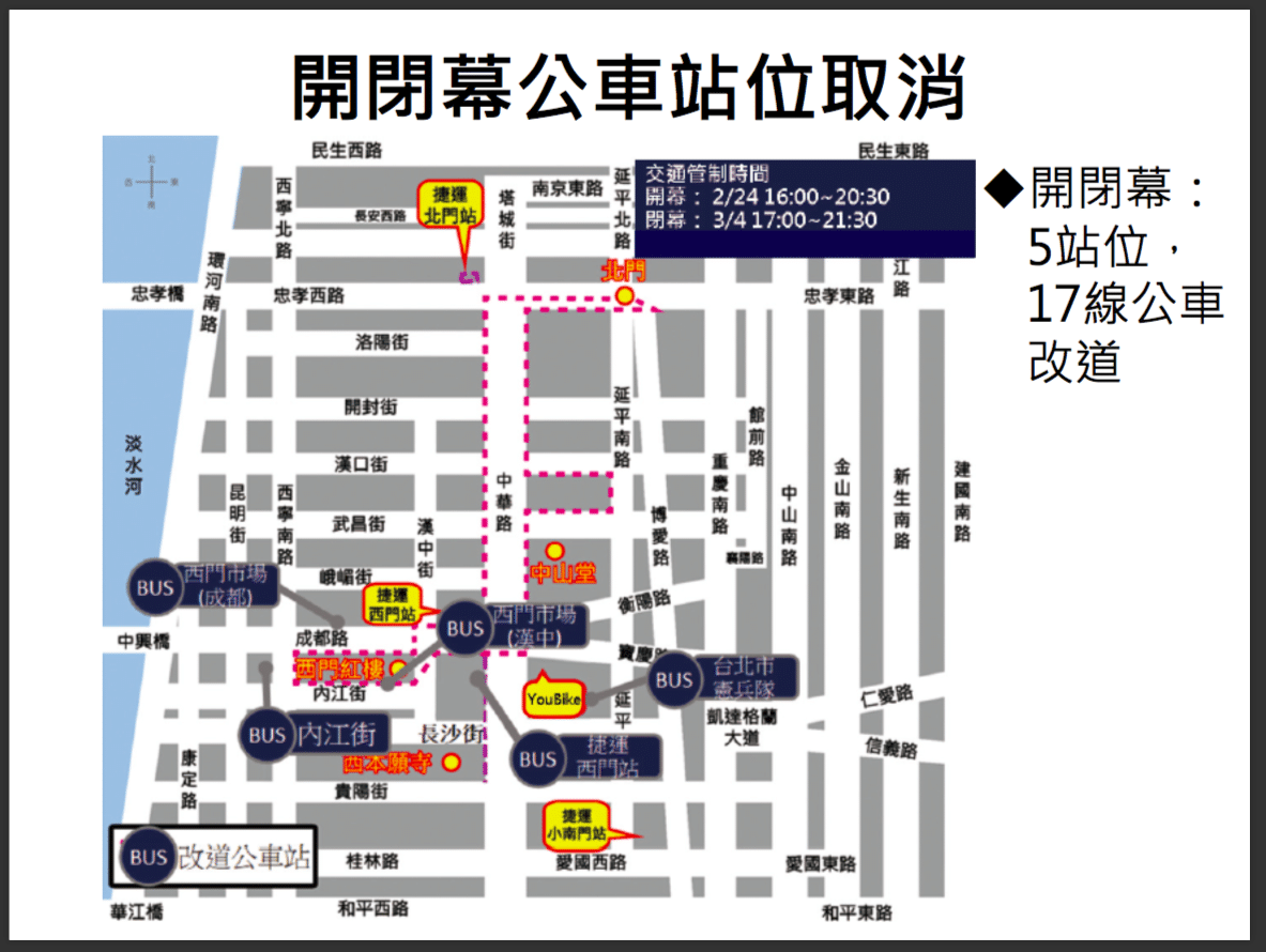 台北燈節今天起至3月4日止將舉行為期9天活動，範圍為中華路兩側（北門至貴陽街）人行道、北門、中山堂及西本願寺，賞燈人潮以晚間18:00~21:00為高峰，周邊道路交通車流量大較易壅塞 ，建議民眾搭乘大眾運輸工具前往賞燈。 圖：觀傳局提供