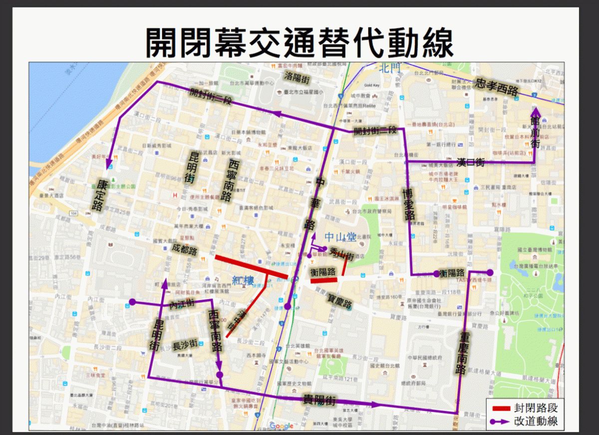 台北燈節今天起至3月4日止將舉行為期9天活動，範圍為中華路兩側（北門至貴陽街）人行道、北門、中山堂及西本願寺，賞燈人潮以晚間18:00~21:00為高峰，周邊道路交通車流量大較易壅塞 ，建議民眾搭乘大眾運輸工具前往賞燈。 圖：觀傳局提供