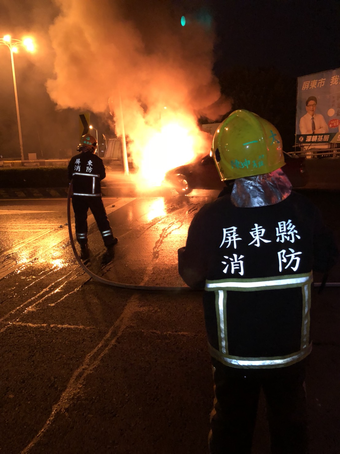 屏東自小客車自撞中央分隔島後起火燃燒。 圖/屏東消防局提供