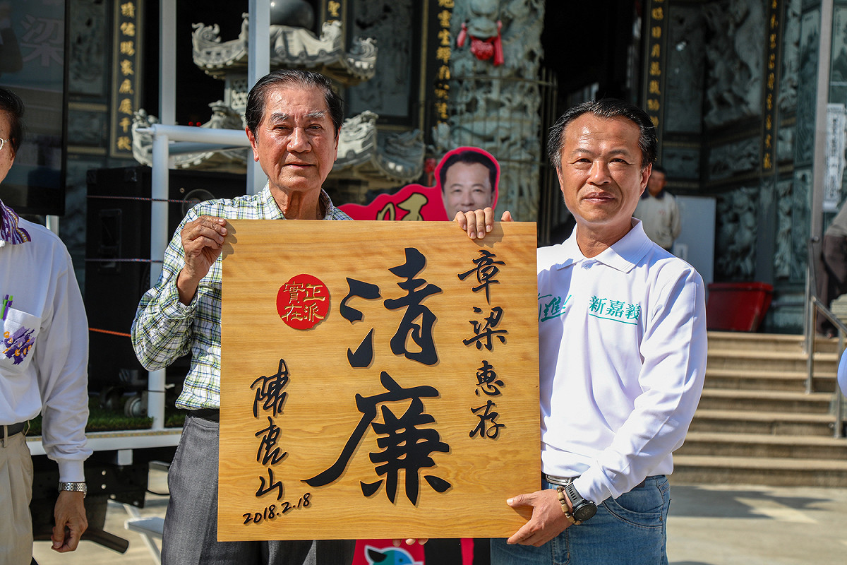 陳唐山在擔任台南縣長時清廉作風深受肯定，他為翁章梁背書，翁曾經是他的核心幕僚的，所以絕對有通過高道德標準檢視，也是最能代表民進黨本土的精神。 圖 : 翁章梁辦公室 / 提供