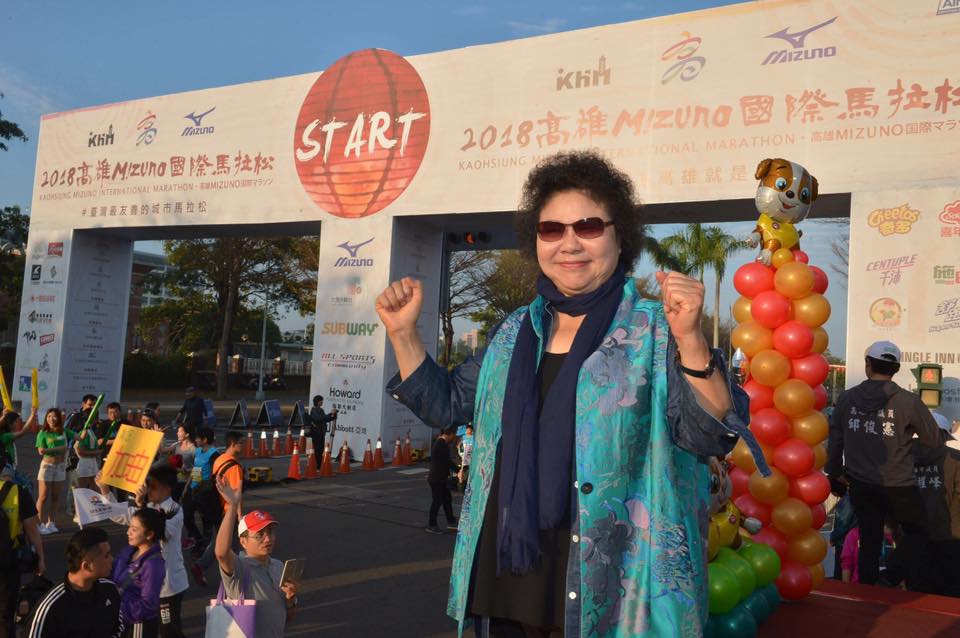 2018高雄MIZUNO國際馬拉松開跑，高雄市長陳菊表示高雄是馬拉松賽事的首選。

 圖/翻攝自陳菊（花媽）市長臉書專頁