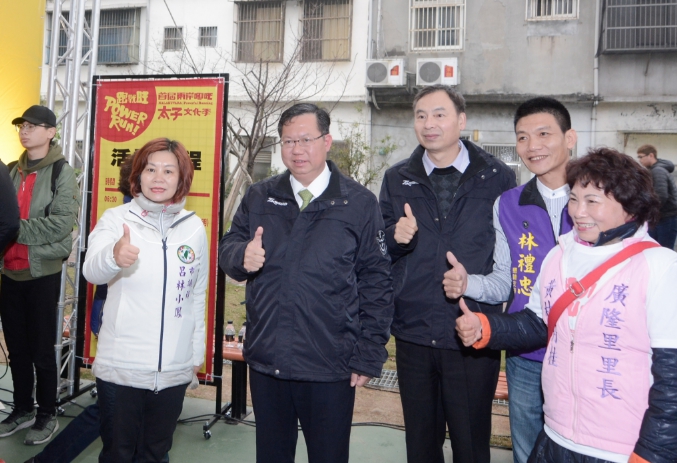 今日包括桃園市議員呂林小鳳、台中市政府體育局副局長房瑞文、八德區長陳玉明均陪同出席活動。 圖：取自桃園市政府官網