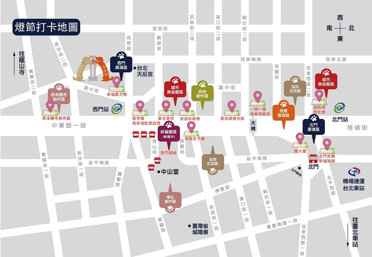台北燈節另外還有友好城市燈區、學生創作燈區、陸橋上的守城巨人等很棒的拍照點。 圖：台北市觀傳局／提供